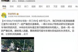 媒体人：吴艳妮此前钻石联赛受顶尖选手影响节奏，因此没发挥出来